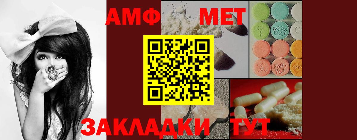 Амфетамин 98% Черкесск