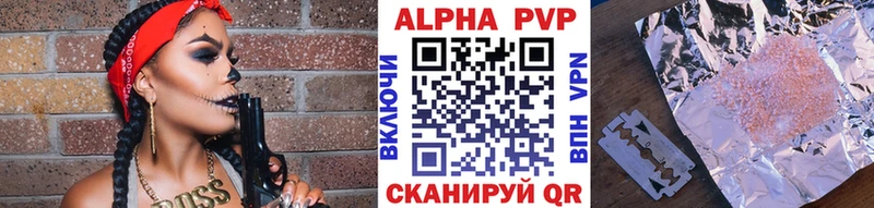 A-PVP СК КРИС  закладка  Черкесск 