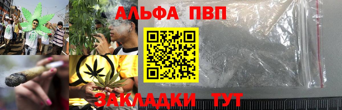 A PVP VHQ Черкесск
