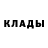 КЕТАМИН ketamine Dranglin