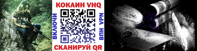 КОКАИН 98% Черкесск