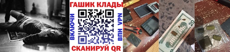 ГАШ hashish Черкесск