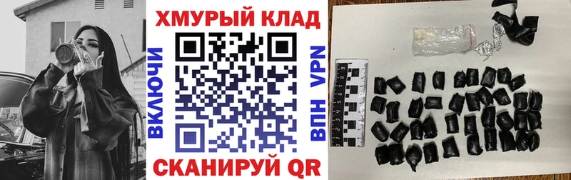 ГЕРОИН Афган  цены наркотик  Черкесск 