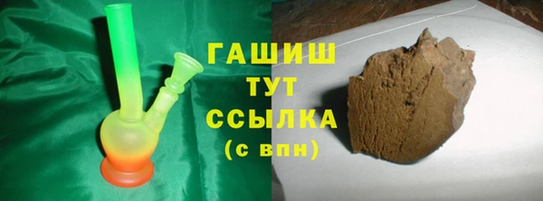 спиды Абаза