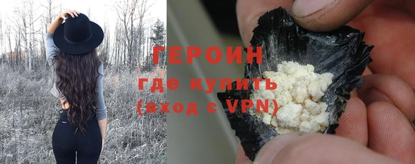 героин Алзамай