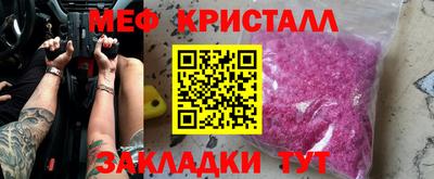 экстази Малоярославец