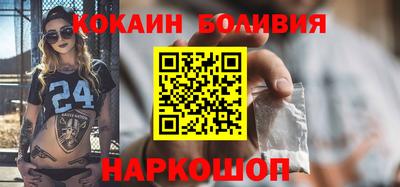 стафф Малгобек