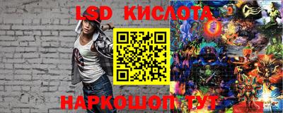 стафф Малгобек