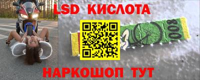 стафф Малгобек