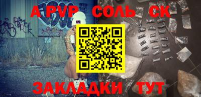 скорость Мариинск