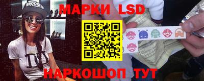 стафф Малгобек