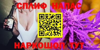 стафф Малгобек