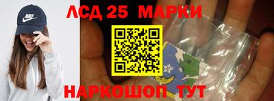 скорость Мариинск