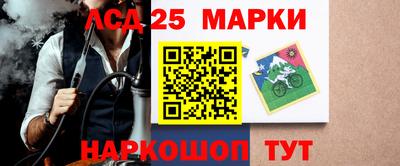 скорость Мариинск