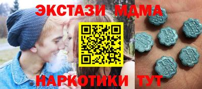 скорость Мариинск