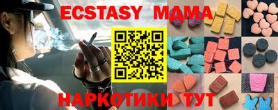 скорость Мариинск