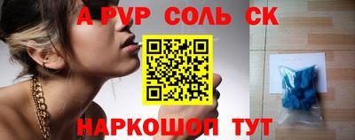стафф Малгобек