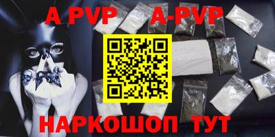 экстази Малоярославец