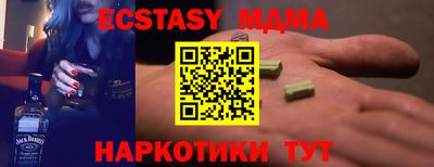 стафф Малгобек