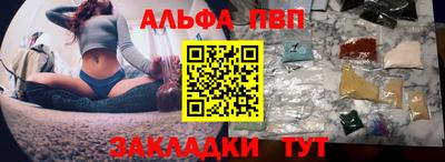 стафф Малгобек