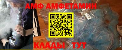скорость Мариинск