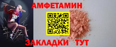 скорость Мариинск