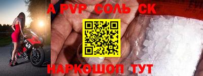 скорость Мариинск