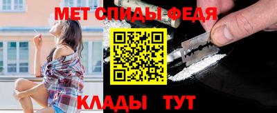 скорость Мариинск