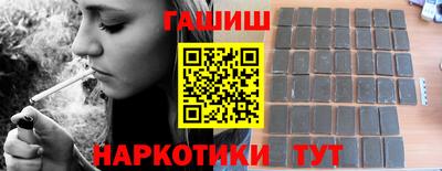 стафф Малгобек