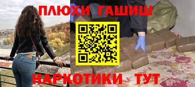 стафф Малгобек