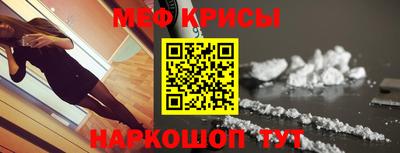 скорость Мариинск