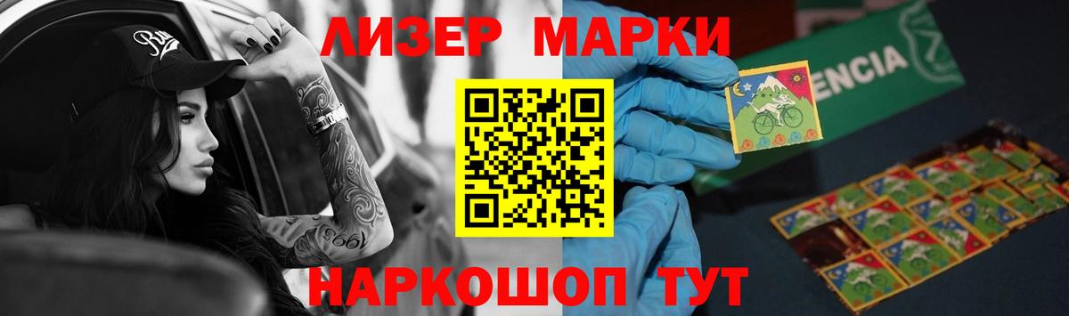 Лсд 25 экстази кислота  Вход с VPN  Черкесск  LSD-25 экстази кислота 