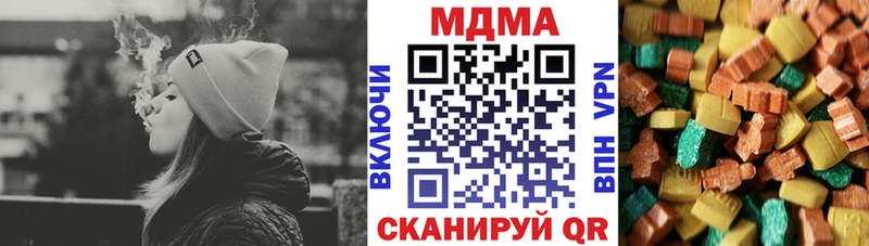 MDMA Molly  как найти   блэк спрут ТОР  Черкесск 