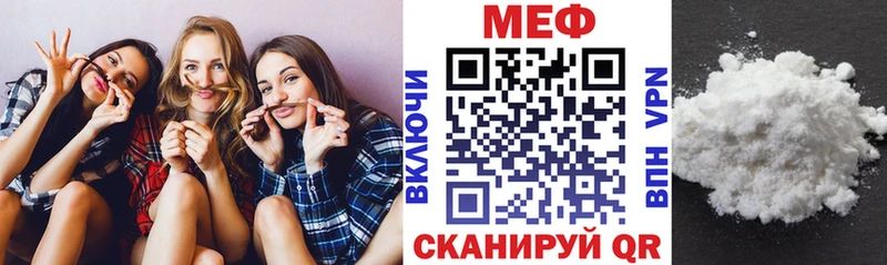 Мефедрон mephedrone  где купить   Черкесск 