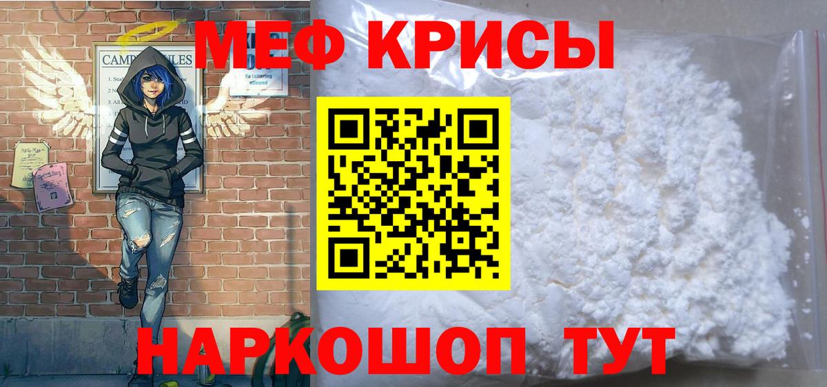 МЕФ  Черкесск