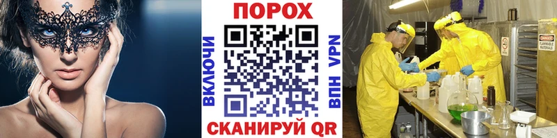 МЕГА маркетплейс Черкесск Метамфетамин витя