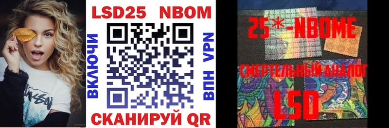 Марки N-bome 1500мкг  Черкесск 