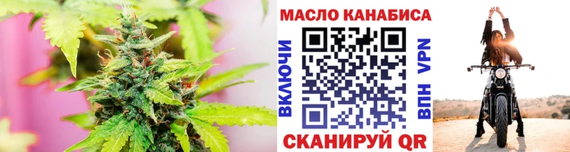 наркота  Черкесск  ТГК концентрат 