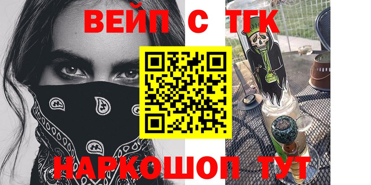 Дистиллят ТГК концентрат    ссылка  Черкесск  Вход с VPN 