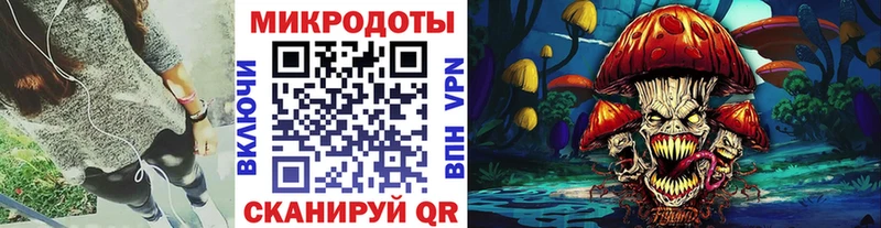 Галлюциногенные грибы мухоморы  закладки  Черкесск 