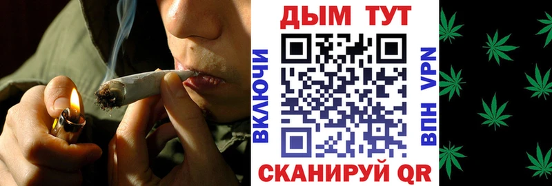 блэк спрут рабочий сайт  Черкесск  Марихуана марихуана 