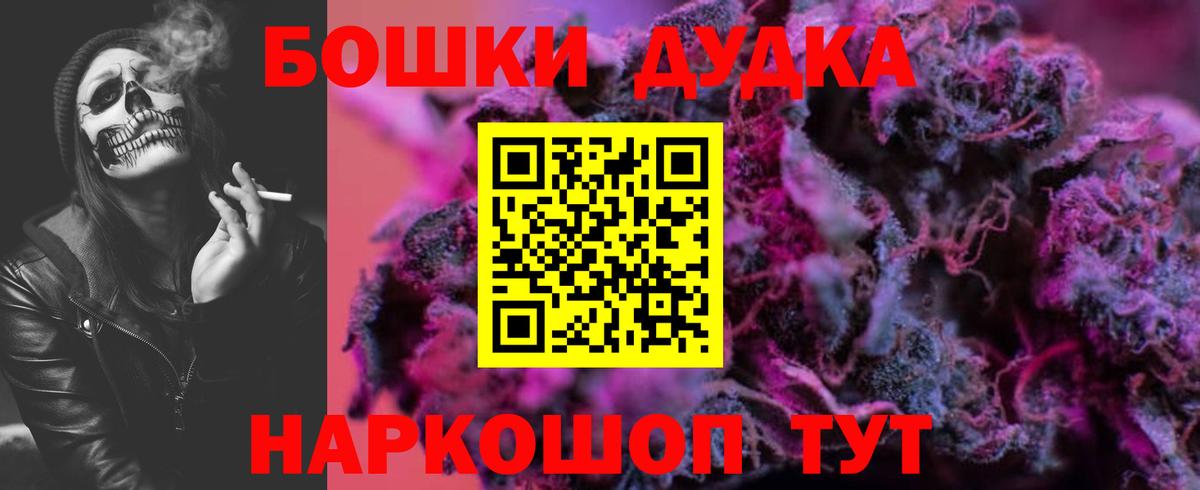 Шишки марихуана ГИДРОПОН  Вход с VPN  Канабис гибрид  Черкесск 